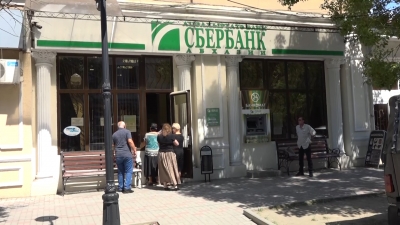 Абхазских пенсионеров поставили в очередь