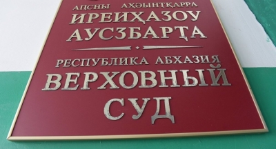 Суды могут остаться без работы